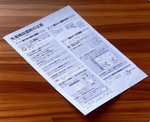 Impression de prospectus promotionnels à prix avantageux, personnalisés, écologiques, en papier laminé couleur CMJN, à deux volets, sortie d'usine - Product Image 2