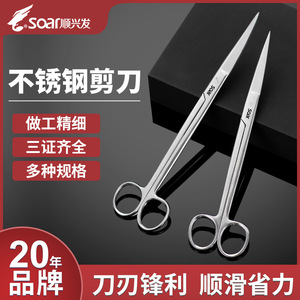 กรรไกรผ่าตัดชุนซิงฟา สแตนเลสสตีล ปลายตรง สำหรับใช้ในคลินิกสัตวแพทย์ - Product Image 4