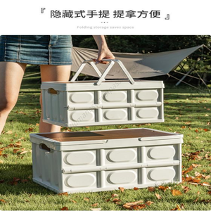 Caja de Almacenamiento Plegable para Camping, Contenedor Portátil para Picnic al Aire Libre, Organizador de Maletero con Asa - Product Image 5