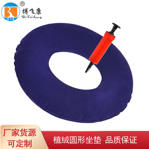 Coussin d'air rond gonflable Bofeikang pour soulager la pression, pour fauteuil roulant et soutien des fesses - Product Image 3