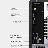 Ordinateur portable Dell Vostro I7, ordinateur de bureau V3910 G6900 8 Go 512 Go, poste de travail PC, ordinateur Dell Vostro 3910