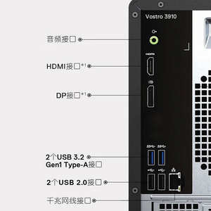 Computer Portatile <span class=keywords><strong>Dell</strong></span> Vostro I7 Desktop V3910 G6900 8GB 512GB <span class=keywords><strong>Workstation</strong></span> PC <span class=keywords><strong>Dell</strong></span> Vostro 3910 - Product Image 6