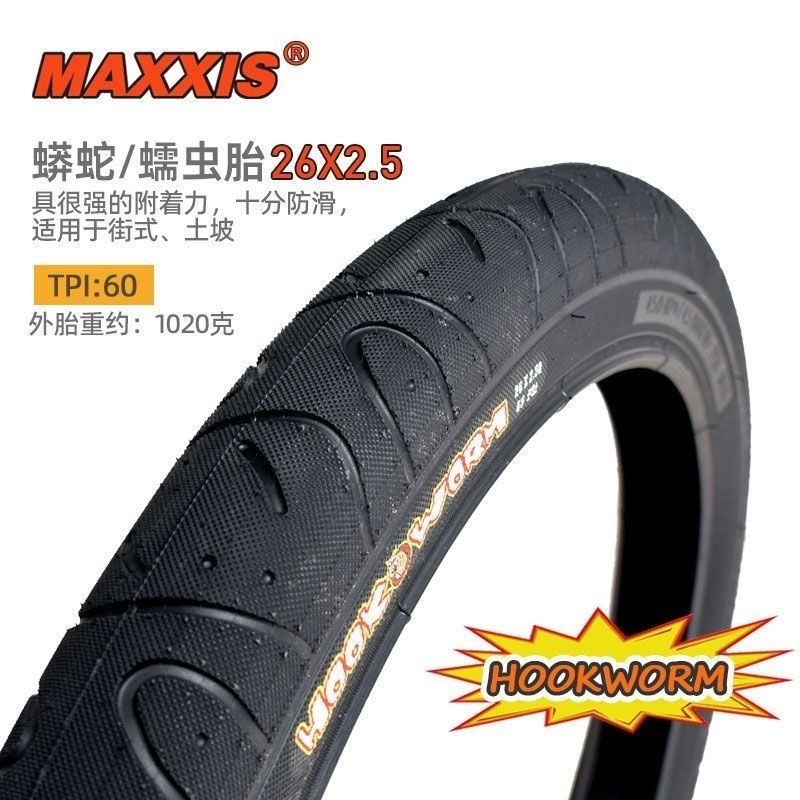 HOOKWORM MAXXIS WIRE BEAD Tire 24/26/27.5/29 Inch 2.5
