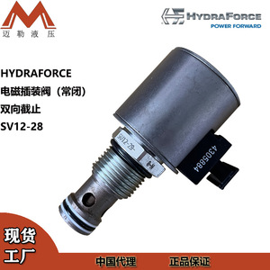 Vanne à cartouche solénoïde Hydraforce SV12-28 filetée normalement fermée bidirectionnelle pour arrêt hydraulique - Product Image 2