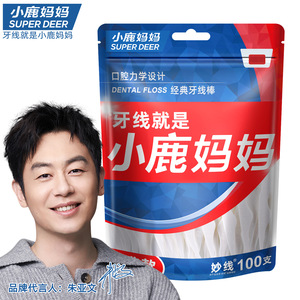 Hilo Dental Little Deer Mom, Palillos de Hilo Dental de Alta Calidad, Paquete Familiar, Palillos de Dientes de Plástico en Forma de Lazo, Bolsa de Hilo Dental, Venta al por Mayor de Fábrica - Product Image 1