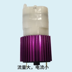 Mini pompe à air électrique 12V avec moteur à balais et dissipateur thermique, haut débit, faible courant, aérateur pour aquaculture - Product Image 1