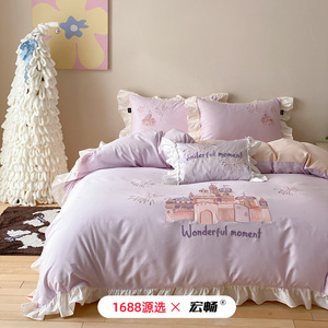 French Princess Style 60-Count Cotton <b>Bedding</b> <b>Set</b> With Cartoon Embroidery And Ruffle Trim For Girls Bedroom - Product Image 2
