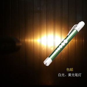 จู จิงหยาง ไฟฉาย LED แบบปากกา แสงสีขาวและสีเหลือง สำหรับพยาบาลและแพทย์ในช่วงกลางคืน พร้อมสเกลวัดระดับและแบตเตอรี่แบบ AAA - Product Image 1