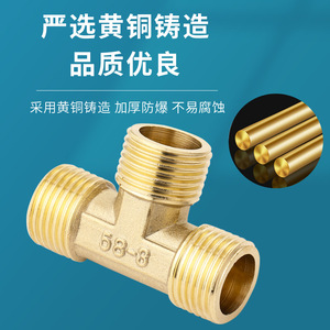 Conectores en T de Cobre de 1/2 Pulgada con Roscas Internas y Externas, Conector de Tubería de Plomería Duradero - Product Image 3