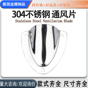 Filtre d'admission en acier inoxydable 54x56mm, matériel marin, accessoire pour bateau - Product Image 5
