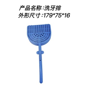 16-position dental <b>cleaning</b> <b>tool</b>, wholesale dental <b>cleaning</b> plate, dental care <b>tool</b>. - Product Image 3