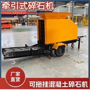 Producción y Suministro de Fábrica de Trituradora de Remolque Pequeña, Trituradora de Residuos de Construcción, Trituradora de Rocas, Suministro para Exportación - Product Image 3