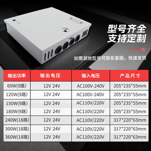 Velika Ac Dc <b>Switching</b> Power Supply <b>12V</b> 120W 24V 360W Centralized Security Converter With Fan Cooling And Protection - Product Image 2