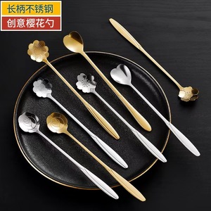 Cuillère à café en acier inoxydable à long manche, motif fleur de cerisier, pour mélanger le café, les desserts, utilisation en soirée - Product Image 5