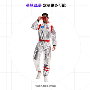 Yi Xiaoyi Astronaut Cosplay Costume Adult Unisex Silver Space Suit Halloween Performance Wear With Goggles - Product Image 4