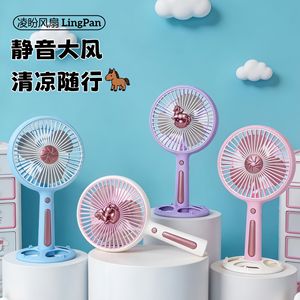 Portable Handheld USB Fan With Rechargeable Battery 5W DC Motor <b>Foldable</b> For Student <b>Desk</b> Cooling Lightweight Quiet Operation - Product Image 5