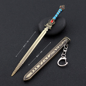 อุปกรณ์เสริมอนิเมชั่นราชวงศ์ฉิน - ดาบของเซียวเมิ่ง ดาบอู่ชิ่ว - ดาบโลหะเต็มตัวขนาด 16 ซม. พวงกุญแจดาบ ของเล่นอาวุธ - Product Image 2