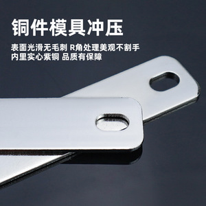 Tiras de Cobre y Latón de Alta Conductividad para Contactos Eléctricos de Alta Corriente Sin Soldadura - Product Image 2