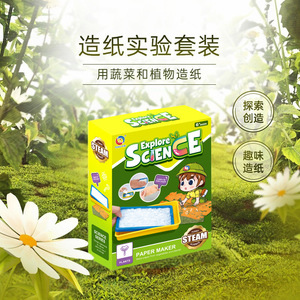 Explore Science Paper Maker <b>Kit</b> For Kids <b>DIY</b> Plant Paper Making Science Toy 6+ Ages STEM Education - Product Image 1