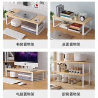 Étagère de rangement de bureau multi-niveaux en bois sur mesure pour ordinateur – Mobile et facile à assembler