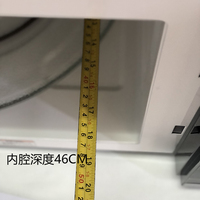 KOYAMAKI 60L Oven Microwave Tipe Turntable untuk Penggunaan di Kantor & Rumah Multi-Fungsi Pemanasan Merata Perlindungan dari Panas Berlebih