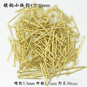 1.5*30mm - Product Image 1