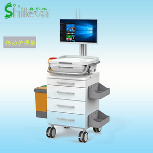 รถเข็นพยาบาลเคลื่อนที่ Joyful Abundance รุ่น SLV-C4211 พร้อมจอภาพ สำหรับผู้ใหญ่ - Product Image 1