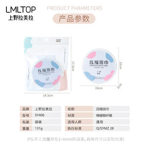 Lmltop Disposable Bath <b>Towel</b> 152cm X 80cm Cotton Thickened Travel <b>Shower</b> <b>Towel</b> - Product Image 4