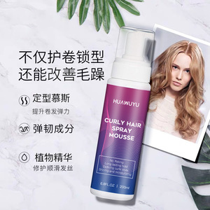 Mousse coiffante pour cheveux bouclés 200ml hydratante pour boucles naturelles - Product Image 3