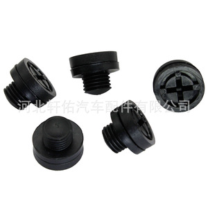 ฝาปิดวาล์วระบายน้ำหม้อน้ำ 21440-50Y00 สำหรับนิสสัน อินฟินิตี้ อะไหล่ทดแทนพลาสติก - Product Image 4