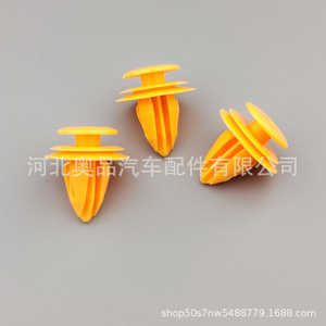 Honda Acura <b>Door</b> Panel <b>Trim</b> Clips 91560-S6A-003 PP Injection Molding Automotive Interior Fasteners - Product Image 2