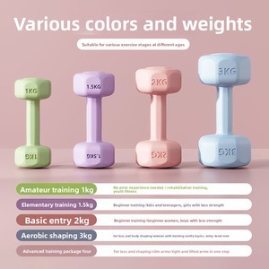 Livraison gratuite, ensemble de petits haltères et kettlebells unisexes recouverts de caoutchouc pour une utilisation à domicile, entraînement des bras, yoga, fitness - Product Image 3