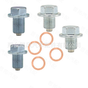 Oil Sump <b>Plug</b> M12x1.25 With Copper Washer For Toyota Honda Nissan Engines JF Part Number - Product Image 4