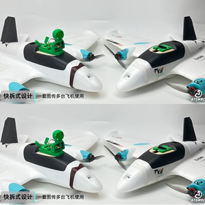 用于FPV护目镜固定翼模型RC无人机飞机的ATOMRC万向节伺服电机1轴2轴高分辨率广角范围万向节 - Product Image 4