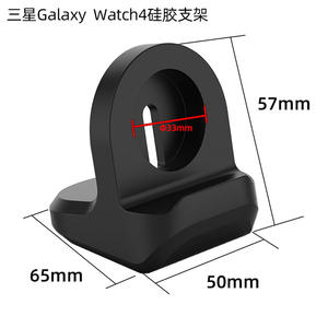 Soporte <span class=keywords><strong>de</strong></span> <span class=keywords><strong>carga</strong></span> <span class=keywords><strong>de</strong></span> silicona para <span class=keywords><strong>Samsung</strong></span> para <span class=keywords><strong>Galaxy</strong></span> <span class=keywords><strong>Watch</strong></span> 7/6/5/<span class=keywords><strong>4</strong></span> <span class=keywords><strong>Base</strong></span> Smart <span class=keywords><strong>Watch</strong></span> Accesorio - Product Image 4