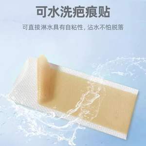 Pansement adhésif médical en gel de silicone Vederm 5cmx7.5cm 4cmx15cm pour cicatrices de brûlure, de césarienne et cicatrices hypertrophiques - Product Image 5