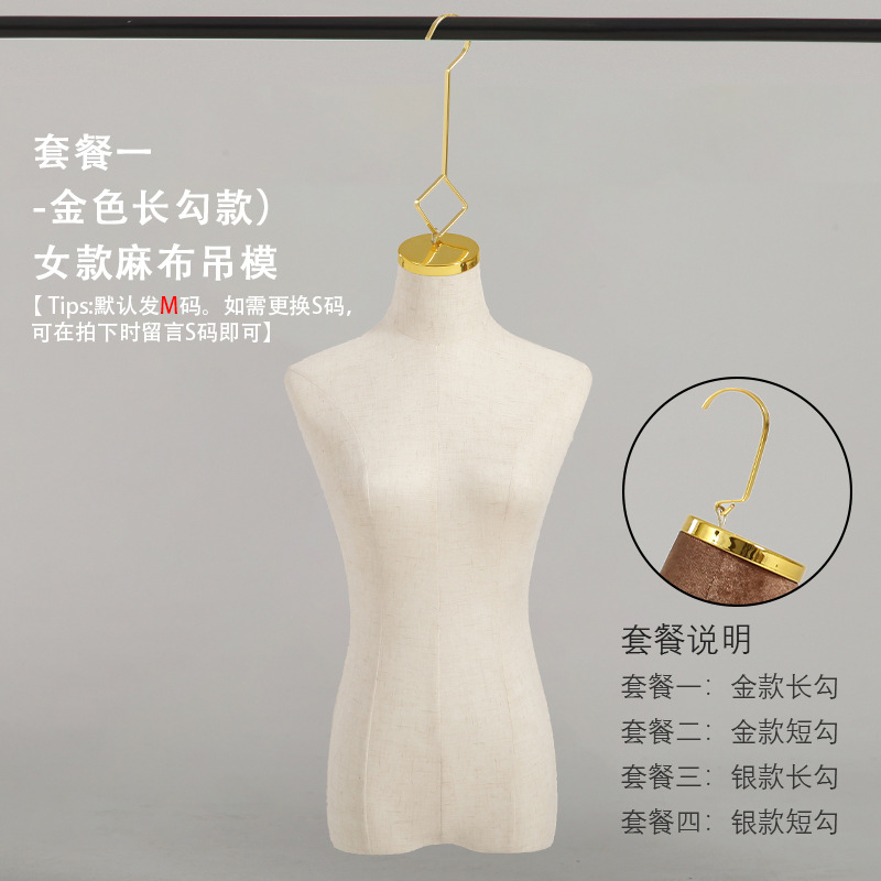 Moule suspendu en lin blanc [taille m]