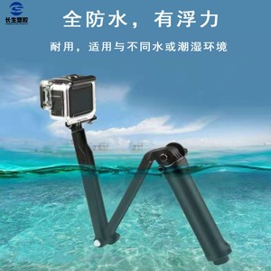 Perche à selfie pliable en plastique Changsheng, 19 cm pliée, 50,8 cm extensible, support trépied, bras rotatif pour GoPro DJI - Product Image 3