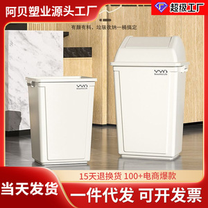 Yyn Rectangular Kitchen Trash Can 20L 40L Swing Top Lid Indoor Waste <b>Bin</b> - Product Image 5