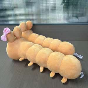 Cross-Border New Alien <span class=keywords><strong>Pou</strong></span> Caterpillar Snail Super suave algodón bordado <span class=keywords><strong>muñeco</strong></span> <span class=keywords><strong>de</strong></span> peluche juego periférico alivio del estrés juguetes <span class=keywords><strong>de</strong></span> tela - Product Image 4