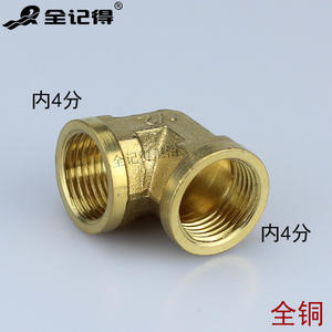 Codo de Cobre de 4 Puntos con Rosca Doble Macho y Hembra de Acero Inoxidable para Tuberías de Agua, Accesorios de Plomería, Mangueras - Product Image 2