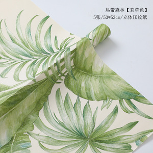 Papier d'emballage pour bouquet de fleurs à motif forêt tropicale vintage, gaufré avec feuille d'or, texture rétro, matériau DIY pour emballage de bouquet - Product Image 5
