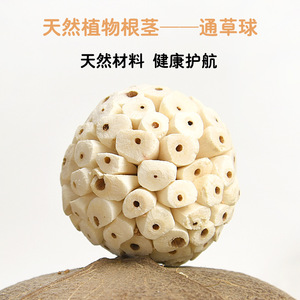ของเล่นนกแก้วแบบเคี้ยว ยี่ห้อคราวน์ เอเชีย ลูกบอลไม้ทรงกลม เป็นมิตรกับสิ่งแวดล้อม สำหรับนกแก้ว บรรจุ 1 แพ็ค - Product Image 3