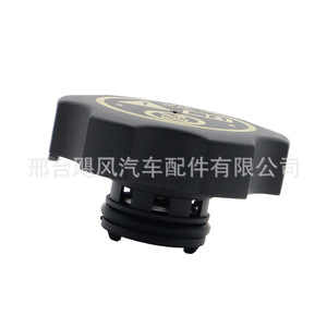 Tapa del Radiador 13502353 para Chevrolet Buick Cruze Avalanche GM, Tapa del Depósito de Refrigerante del Motor - Product Image 2