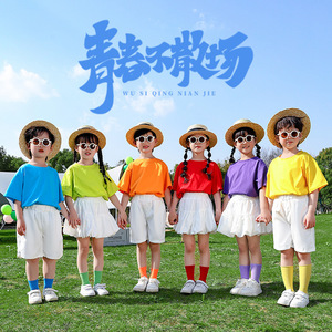 Childrens Day Performance Costumes <b>Candy</b> Color Class Uniforms For Kindergarten Graduation Photos Spandex Fabric - Product Image 1