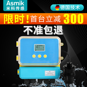 Sensor ultrasónico de nivel de líquido Asmik 0-60m 4-20mA para tanques de agua y depósitos de extinción de incendios - Product Image 2