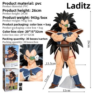 Figura de Acción de PVC D-Style Goku Raditz Return to the Theater 2, Modelo de Juguete, Muñeco Decorativo, Artículo Coleccionable - Product Image 2