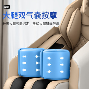 Fauteuil de massage électrique sans rail pour tout le corps, 30 airbags, rouleaux de massage des pieds, utilisation domestique, design compact - Product Image 3