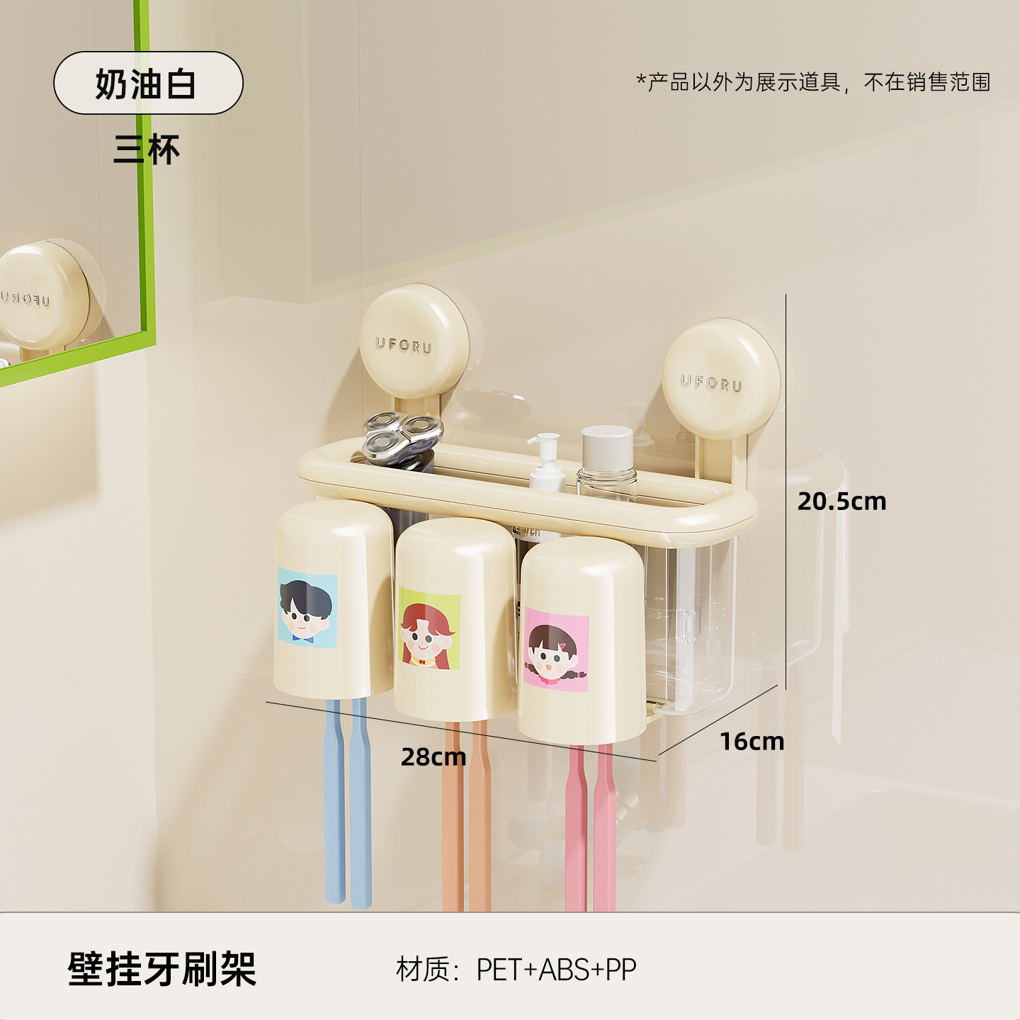 Creamy White - 3-pack (for a family of three)
