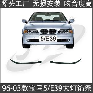Bandes de garniture de phares en caoutchouc pour BMW Série 5 E39, pour modèles 520, 523, 525, 528, avec installation par ruban adhésif - Product Image 3